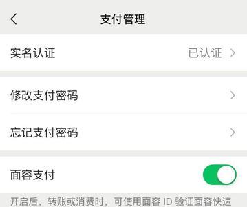 手机转账延迟2小时到账怎么取消