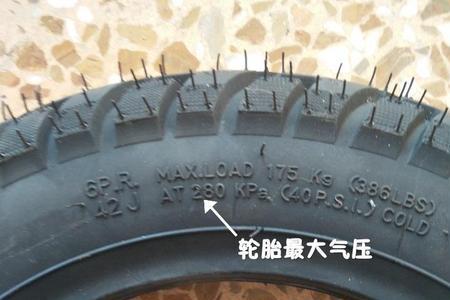 为什么自行车胎压比汽车胎压高