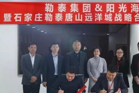 海天集团是合资的吗