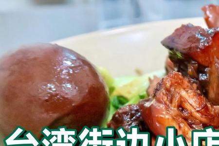 卖猪脚饭起什么名字