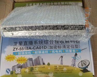 户户通高频头接触不良