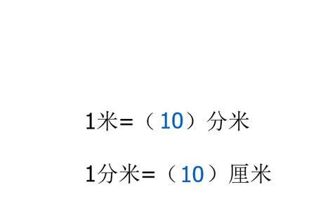 六千米三百米等于多少千米
