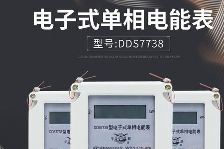 华跃电表和华立是一家公司的吗