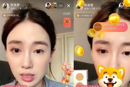 直播间可以说第一次直播吗