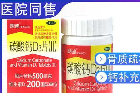 碳酸钙属于什么品目