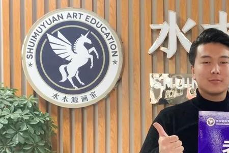 北京水木源画室定向班靠谱吗