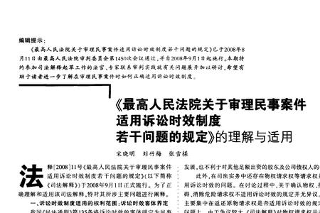 非民事诉讼案件有哪些