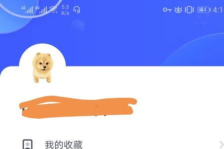 app内跳转快应用是啥意思