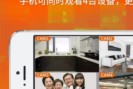 移动摄像头可以连电信wifi