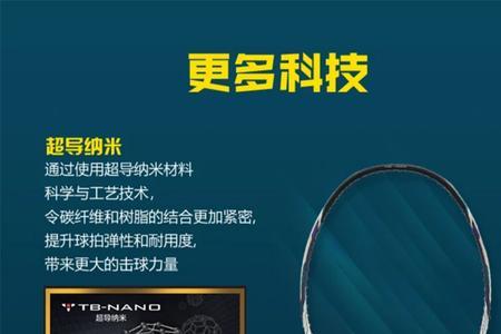 白金利爪和风动9000i对比