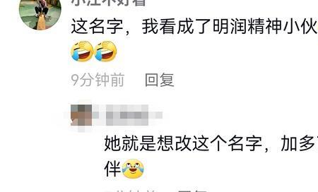 扣扣搜搜是什么意思