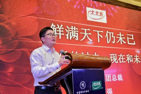 上海太太乐食品公司哪个区