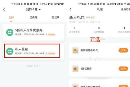 网易云10级真的给永久vip吗