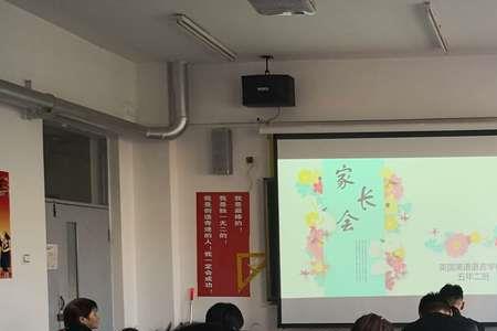 综合教师是什么意思