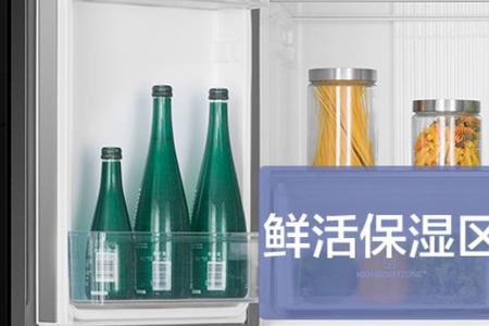 海尔冰箱里果蔬冰镇保鲜区别