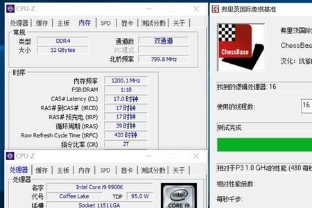 超频是超cpu还是内存条