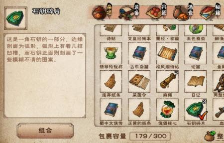 烟雨江湖华山曼陀罗花坐标