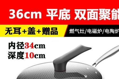 不锈钢不粘锅干烧了会粘锅吗
