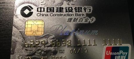 民生mc标准白金卡是什么意思