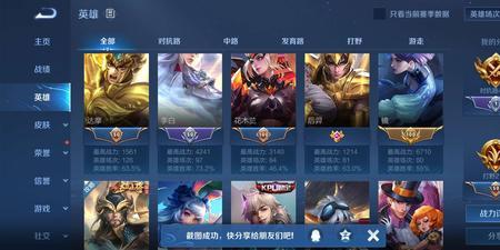 王者金标什么时候发