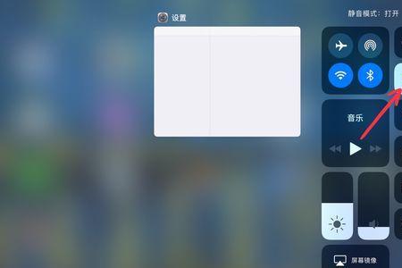 ipad屏幕录制的麦克风声音太小