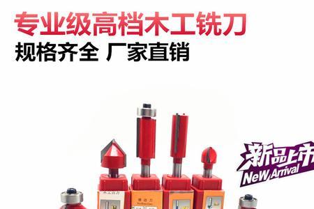 木工修边机刀头夹不紧怎么回事