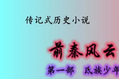 化家为国的意思