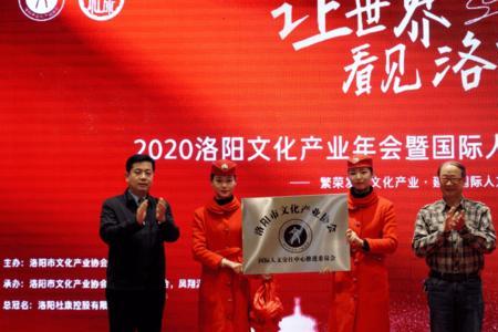 洛阳文化产业园哪个好