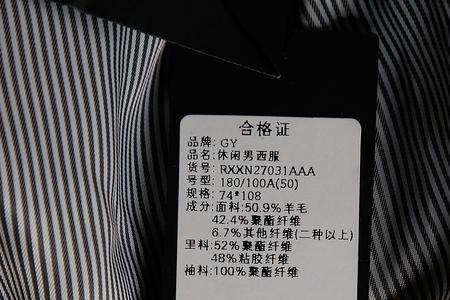 雅戈尔旗下gy品牌要退市了吗