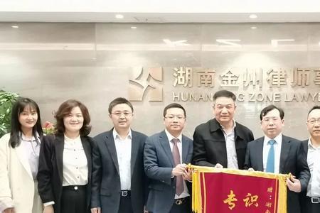 在律师事务所干有前途吗