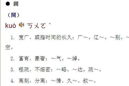弋尔的意思