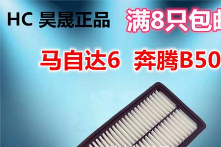 睿翼变速箱滤芯型号