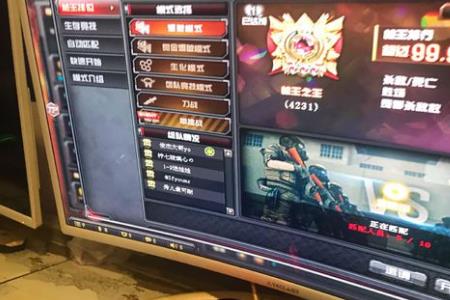 cf新赛季枪王之王多少分可以上