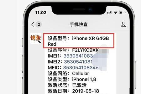 浦发多元商城苹果手机可靠吗