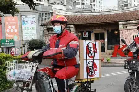 肯德基外卖骑手入职程序