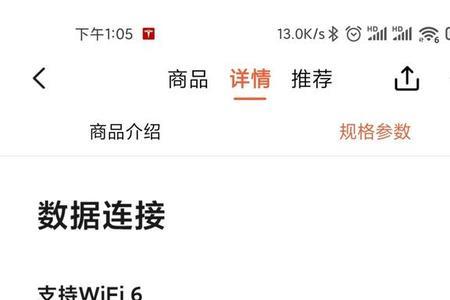 红米k40支持什么格式的u盘
