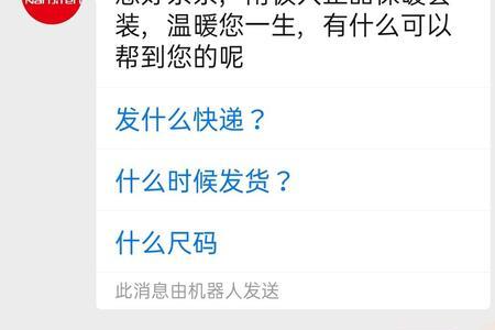 拼多多南极人电动车怎么样