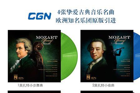 施特劳斯十大名曲童年的回忆