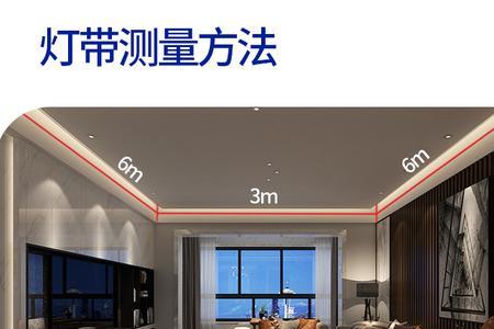 悬浮电视背景墙灯带怎么走线