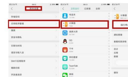 视频播放亮屏反应迟钝怎么办