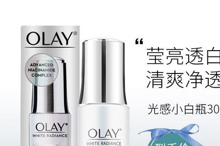 olay小白瓶要用多久才会有效果
