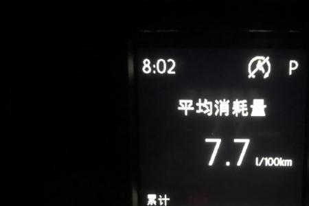 1.4t正常油耗多少算正常