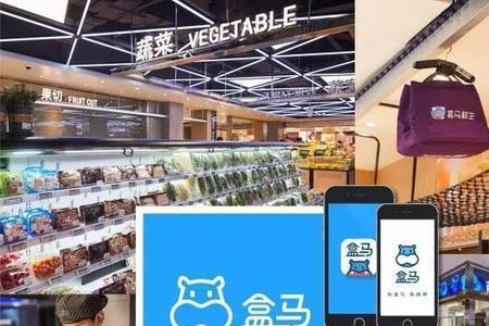 盒马众包24小时到账一直延迟