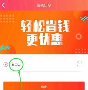 领淘宝优惠劵哪个app比较全面