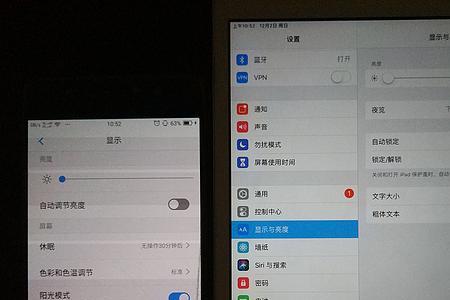 ipad怎么保持屏幕亮