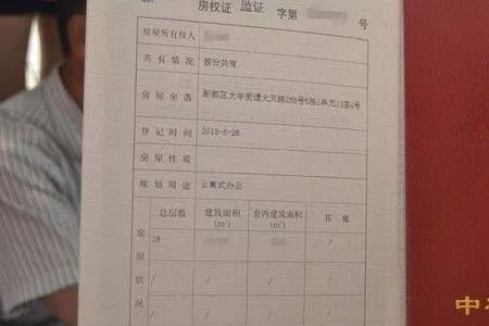 黄本宅基证哪年出的