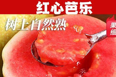 石榴的升糖指数是多少