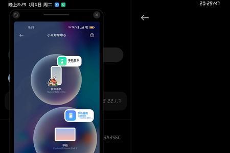 miui13一键连招怎么没了