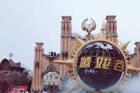 常州嬉戏谷有寄存东西的地方吗