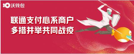 开联通支付是正规的公司吗